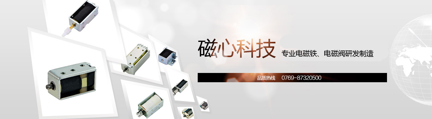 石墨cnc加工中心操作流程